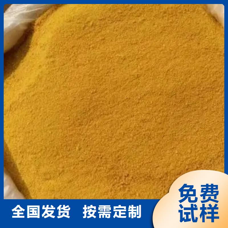 喷雾干PAC质检严格放心品质稳定性能