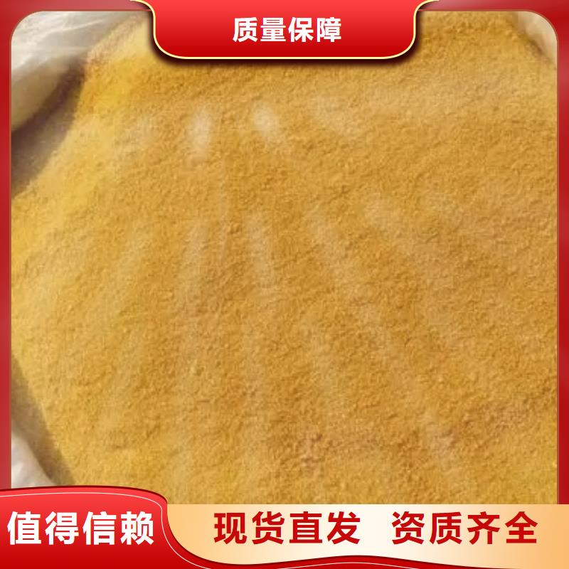板框式PAC按需稳定可靠
