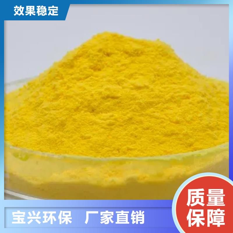 聚合氯化铝液体速度快工期短优质售后