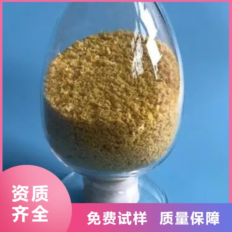 喷雾干PAC质检严格放心品质稳定性能