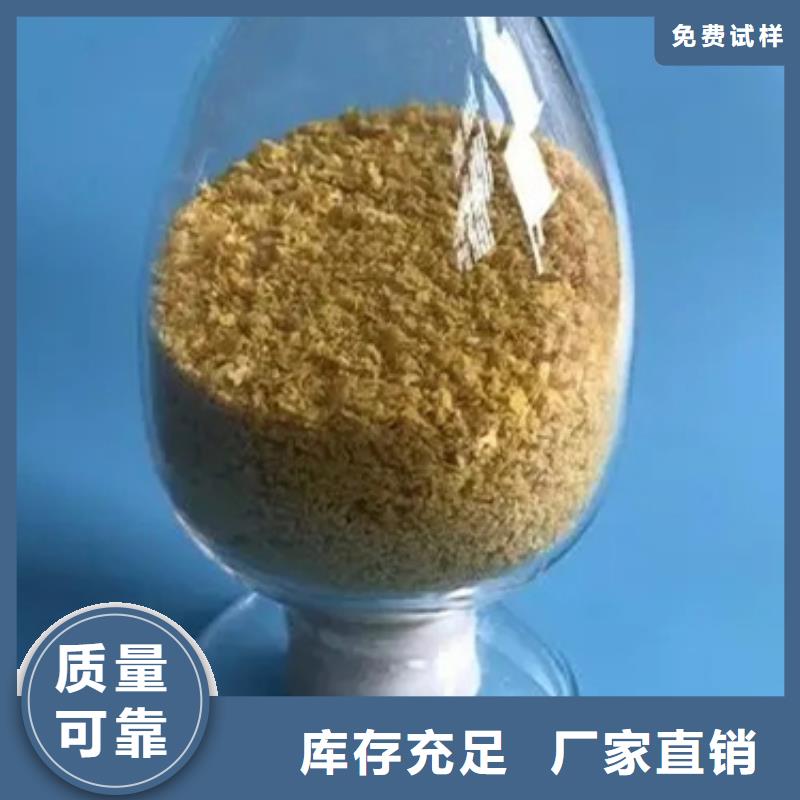 白色聚铝源头厂家稳定质量