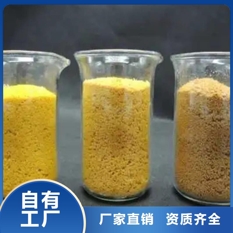 滚筒式聚合氯化铝优选好材铸造好品质售后无忧