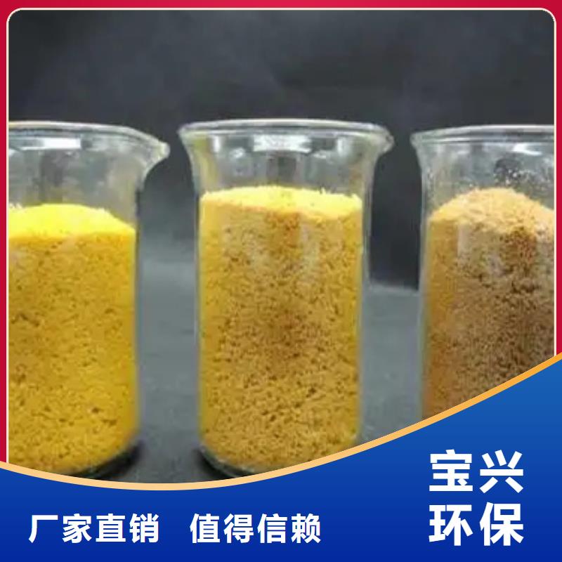 液体PAC使用稳定