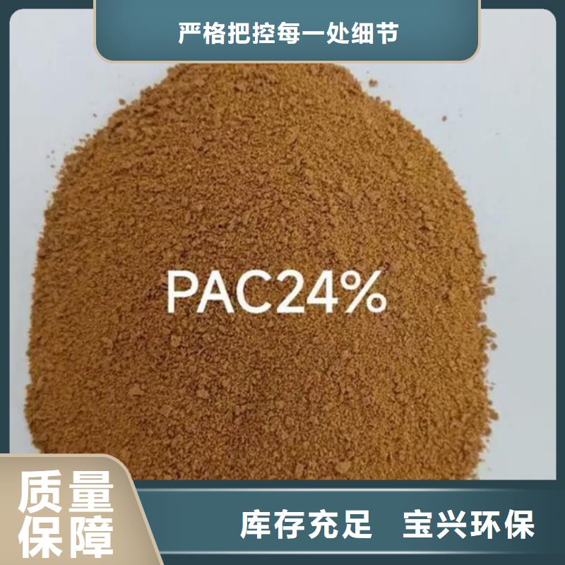 板框式PAC按需稳定可靠