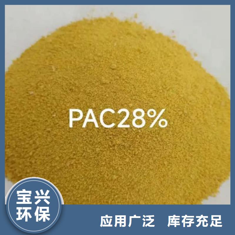 聚铝货源直供卓越品质