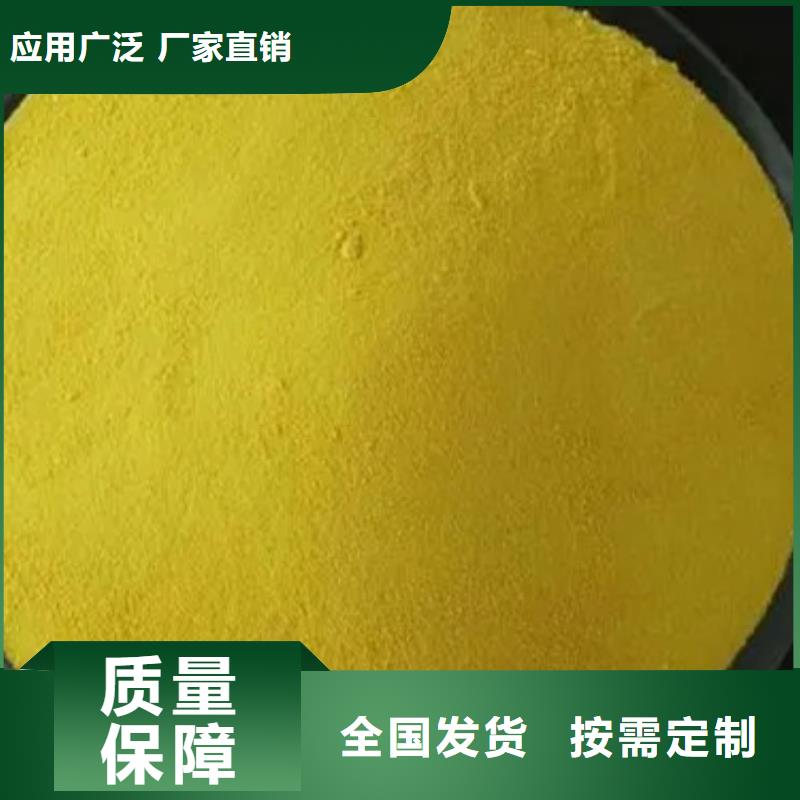 板框式聚合氯化铝精心选材售后无忧