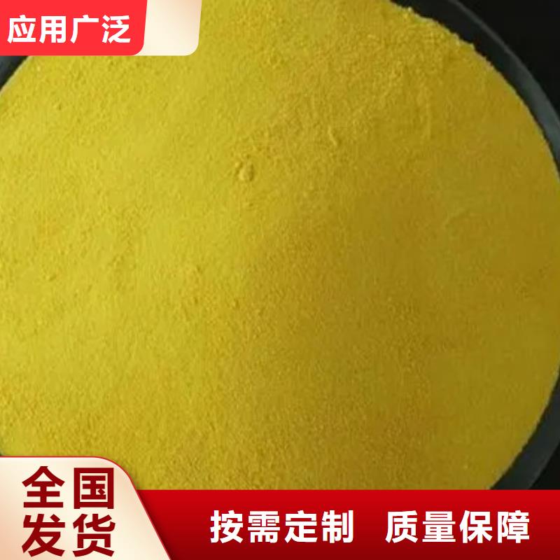 固体聚铝源头厂家节能
