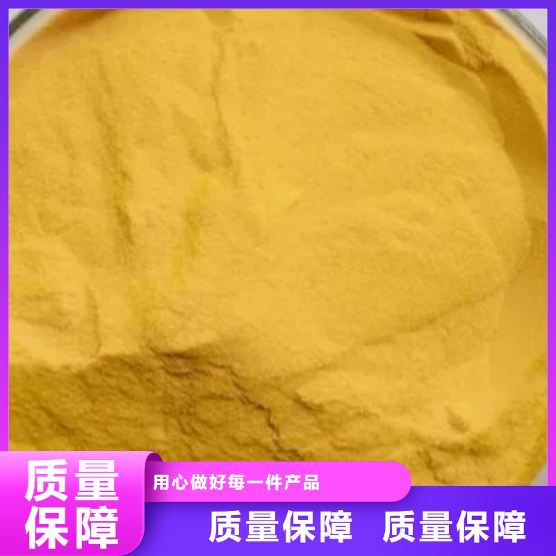 滚筒式PAC专业厂家纯度极高