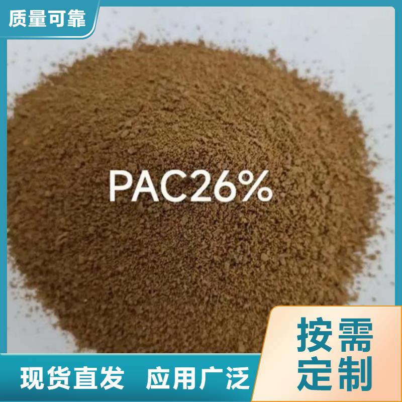 板框式PAC自营品质有保障无害环境
