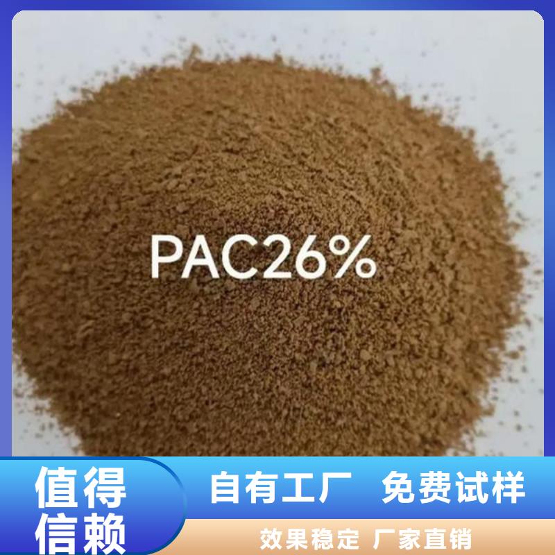 喷雾干燥聚合氯化铝适用范围广