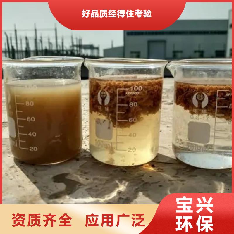 白色聚铝源头厂家稳定质量