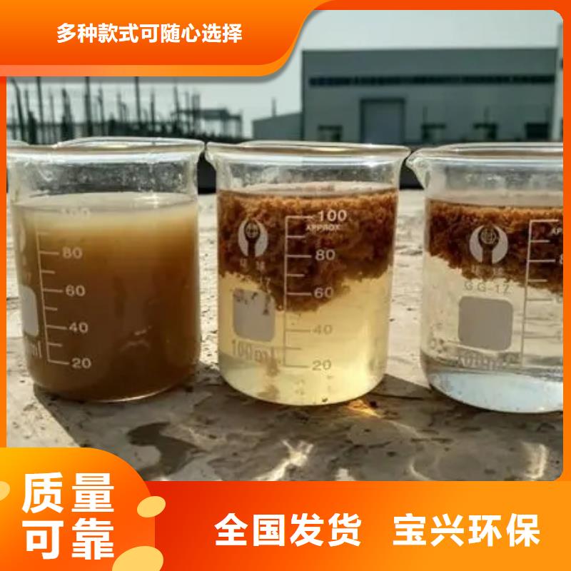 固体聚铝大量现货专业生产