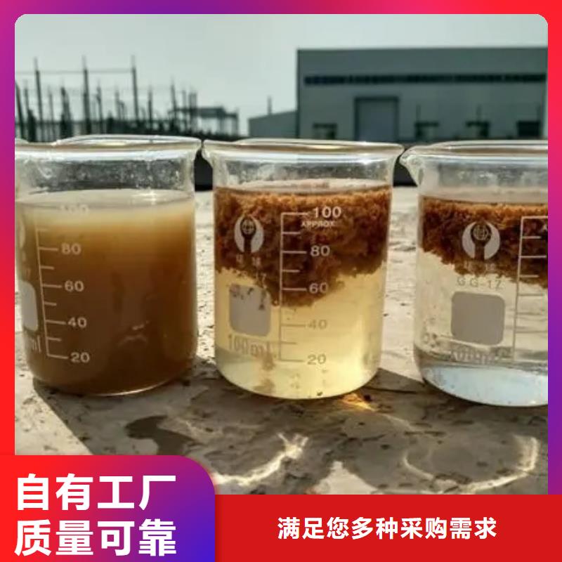 液体PAC拥有多家成功案例质量认证