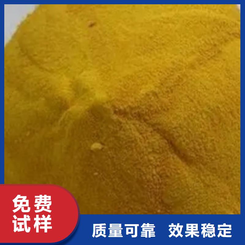 聚合氯化铝液体速度快工期短优质售后