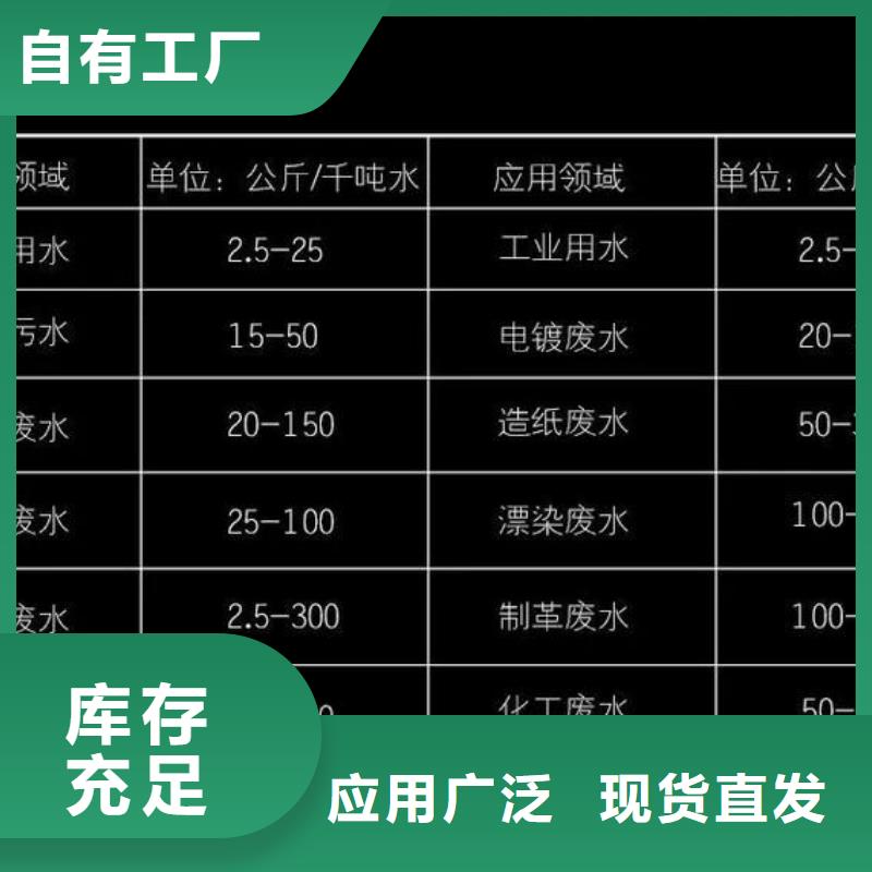 喷雾干燥聚合氯化铝生产厂家精准