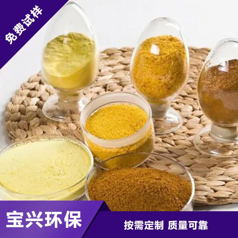 固体聚铝源头厂家节能