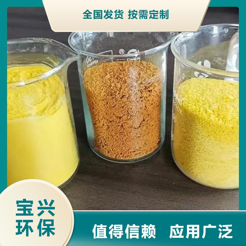 液体PAC厂家直营过滤