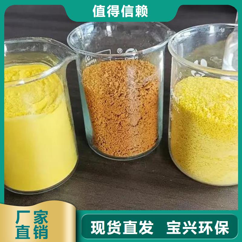 食品级聚铝一致好评产品