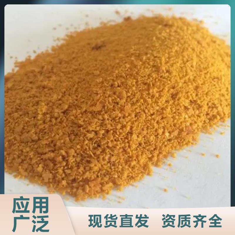 喷雾干PAC质检严格放心品质稳定性能