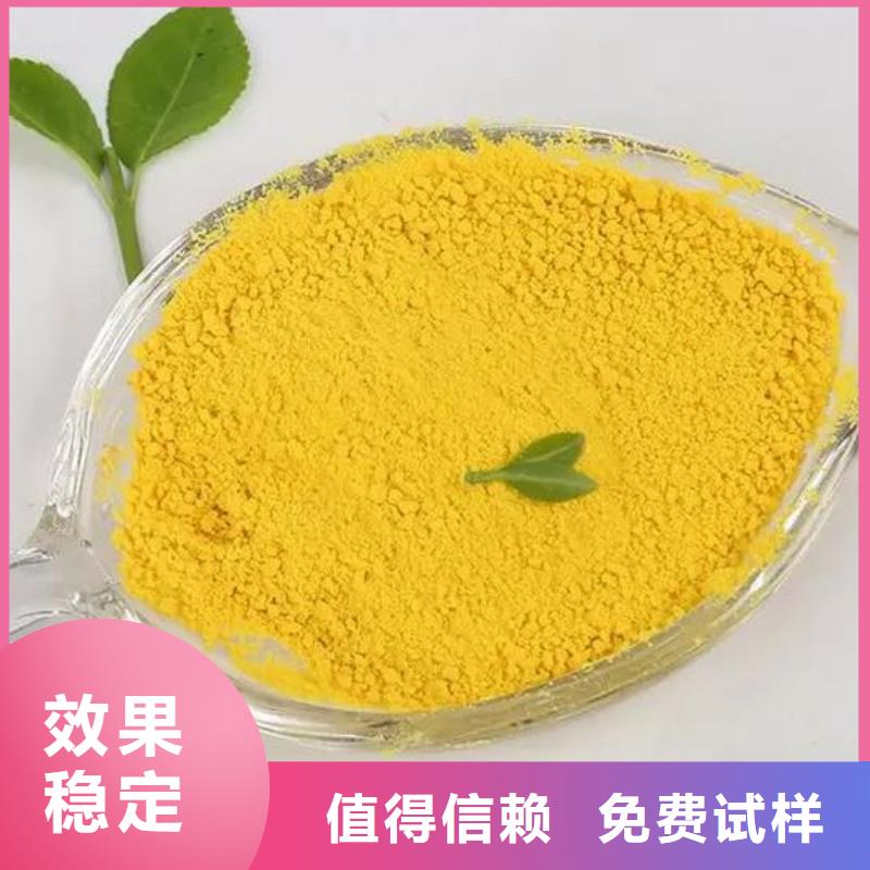 棕褐色聚合氯化铝多年实力厂家贴心服务