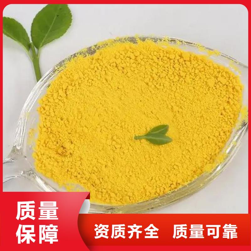 喷雾聚合氯化铝值得信赖专业品质