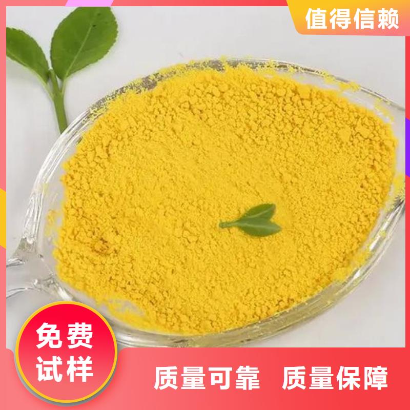 喷雾干燥聚合氯化铝售后服务完善卓越品质