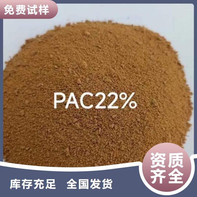 高纯聚合氯化铝为您提供一站式采购服务性价比高