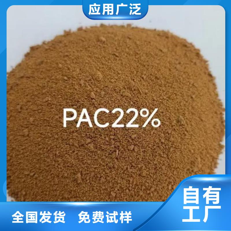 食品级聚铝海量库存