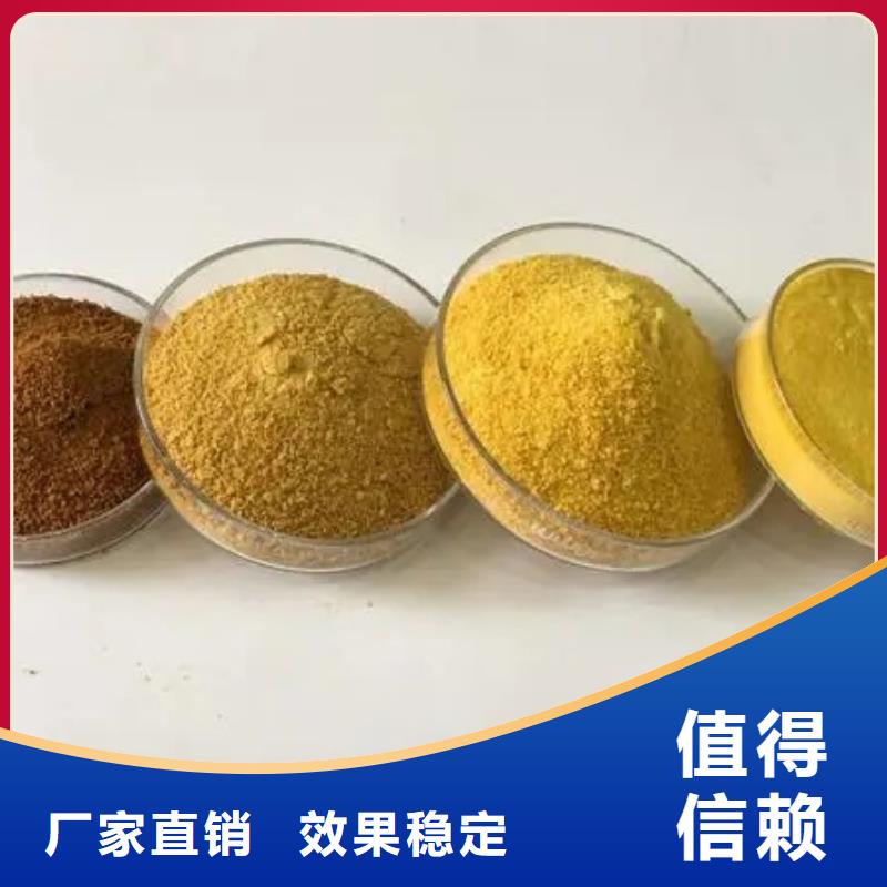 板框式PAC按需稳定可靠