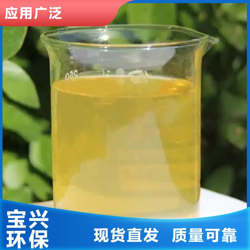 液体PAC厂家直营过滤