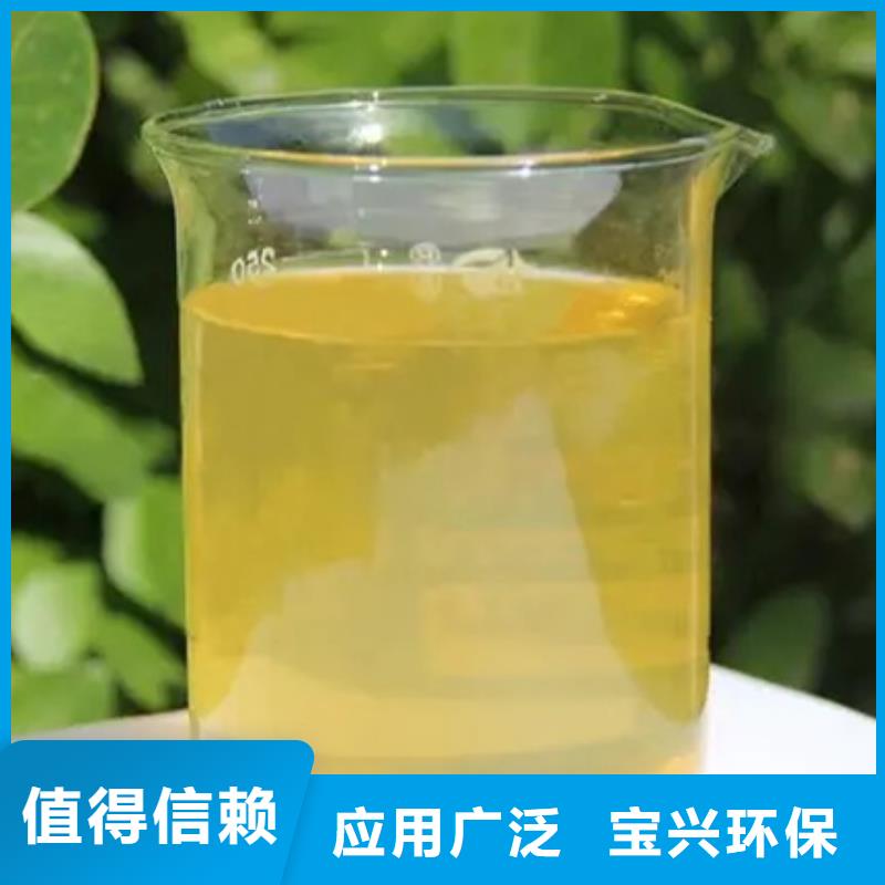 食品级聚铝厂家直销大量现货量大从优