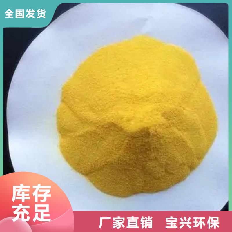 高纯pac品质好才是硬道理适应性强