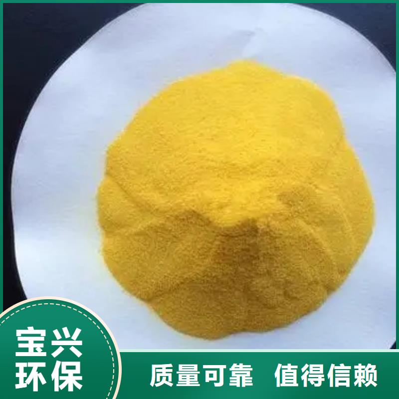 喷雾干PAC质检严格放心品质稳定性能