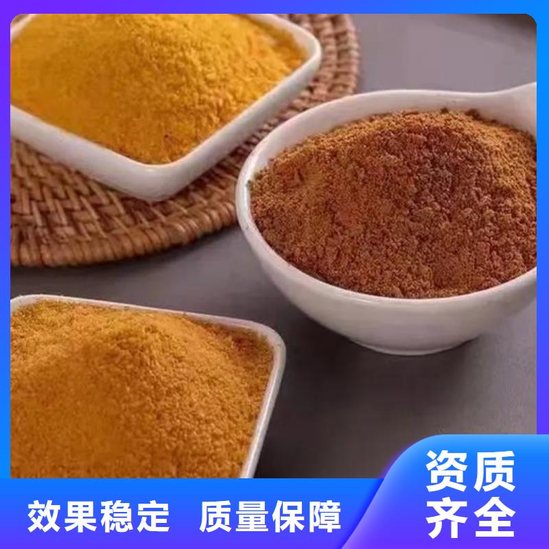 聚合氯化铝喷雾生产厂家效果显著