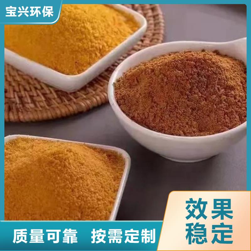 白色聚铝厂家规格全净化