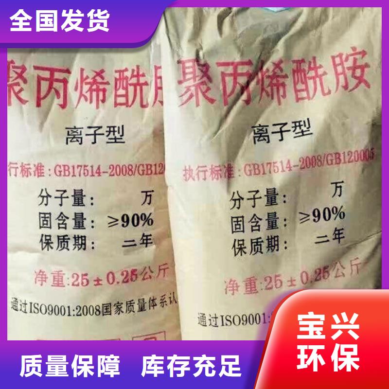PAM完善售后选择我们选择放心