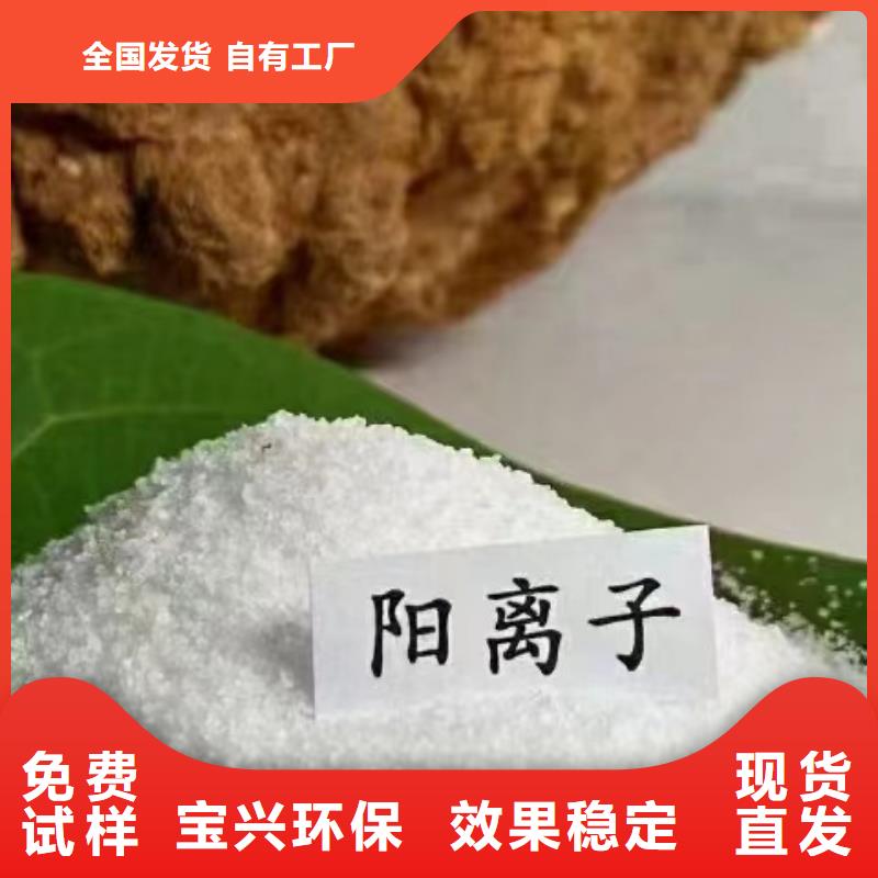 PAM非离子绿色环保卓越品质保障
