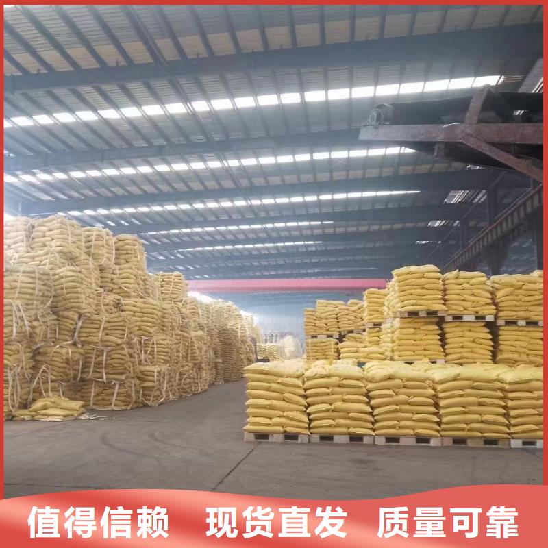 PAM阳离子技术精湛闪电