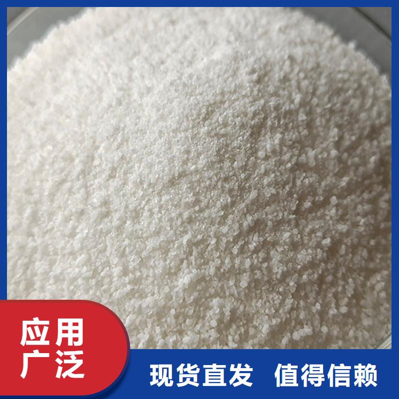阴离子聚丙烯酰胺口碑良好细节决定成败