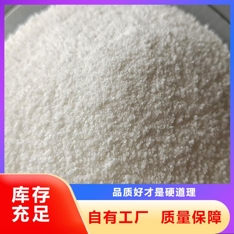 高分子聚丙烯酰胺可靠讲信誉保质量