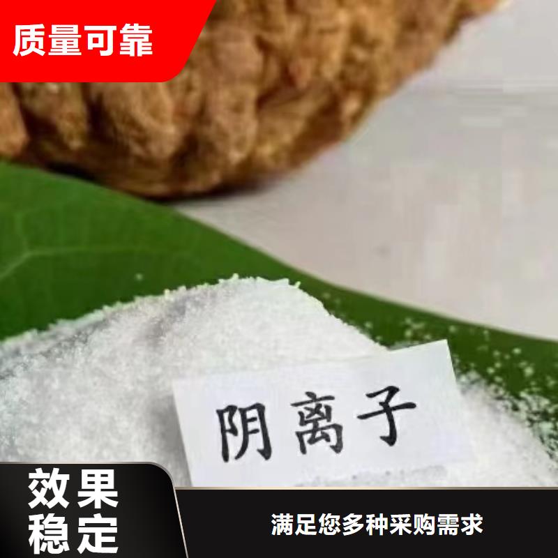 高分子聚丙烯酰胺完善售后实体诚信经营