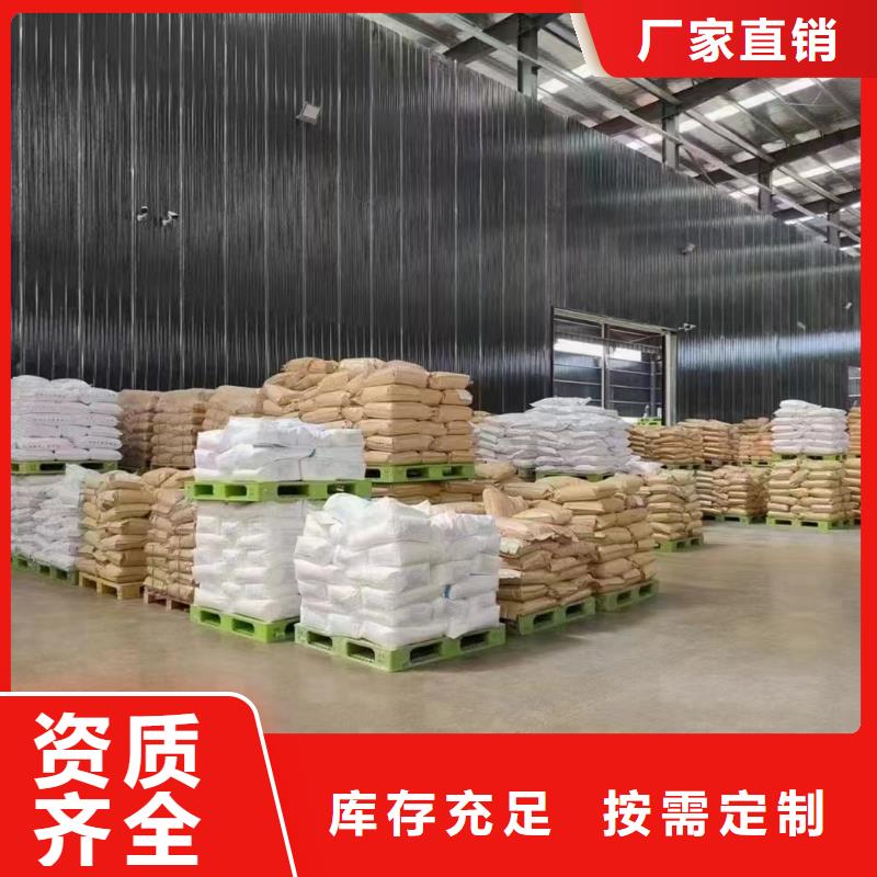 PAM非离子信誉保障产地工厂
