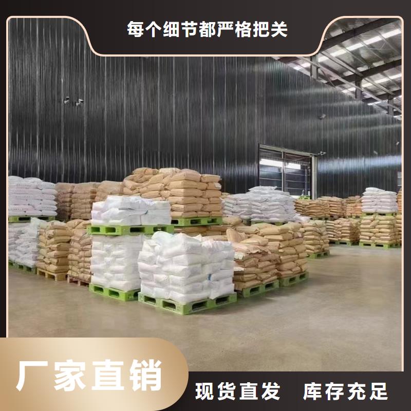 PAM阴离子信誉保障优良材质