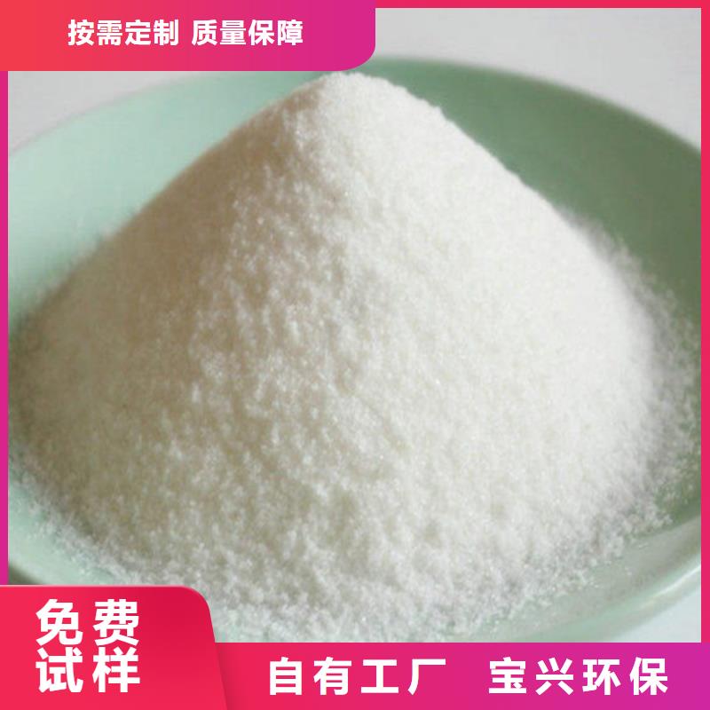 高分子聚丙烯酰胺质量上乘适用场景