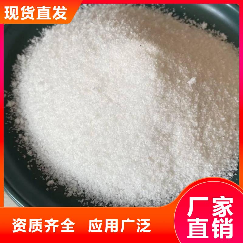 PAM新型环保厂家售后完善