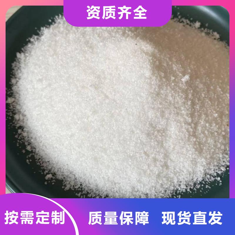 聚丙烯酰胺专业生产追求细节品质