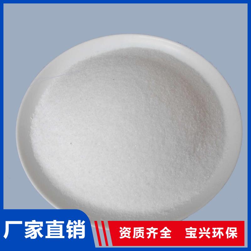 非离子聚丙烯酰胺絮凝