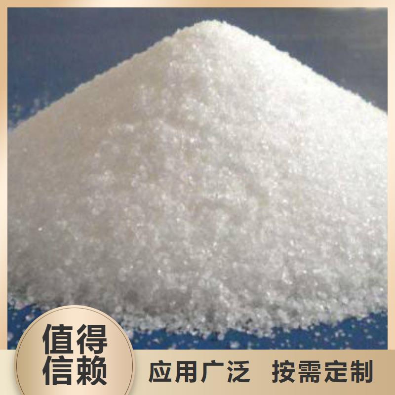 高分子聚丙烯酰胺完善售后实体诚信经营