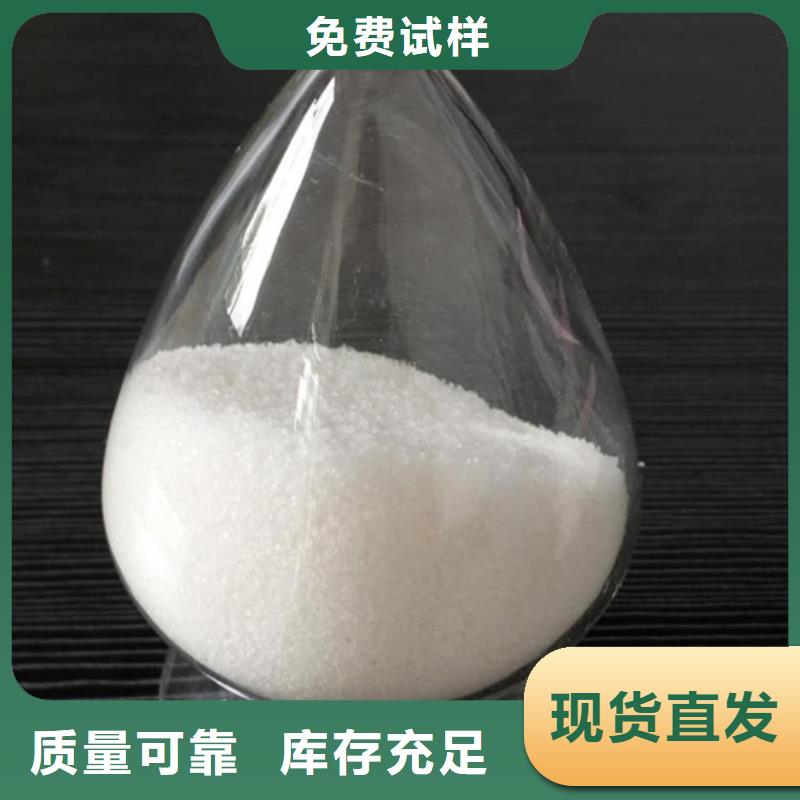 PAM聚丙烯酰胺优质供应N年专注