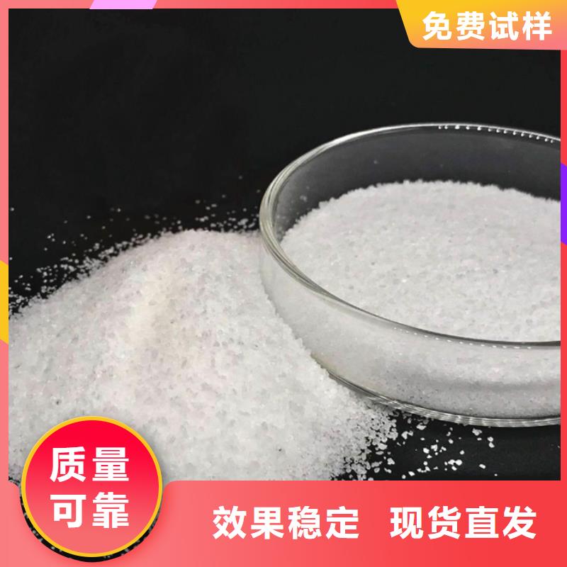 聚丙烯酰胺专业生产追求细节品质